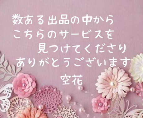 お悩み疲れのあなたのお気持にとことん寄り添います ありのままのあなたで大丈夫✨無理して頑張りすぎないで イメージ2