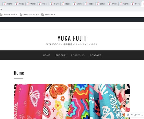 女性向け＊おしゃれなサイト制作します 個人・店舗・副業ブログに！WordPressで作ります！ イメージ2