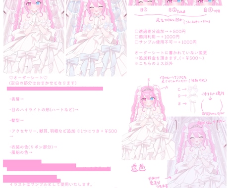 商用OK 量産イラストを制作します 記念日やジューンブライド、お誕生日などに イメージ2
