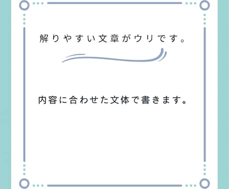 商品紹介の記事書きます 商品紹介が得意で200記事以上執筆しています イメージ1