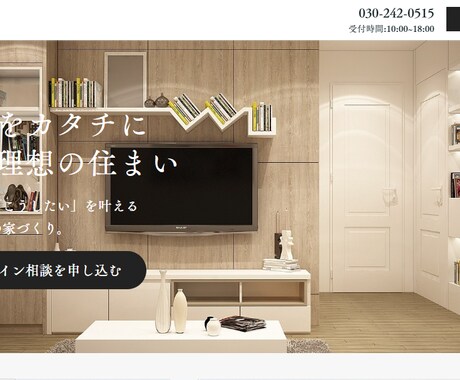 格安＆丁寧★ペライチでホームページ制作します 見やすく伝わるデザイン！最短納期！レスポンシブ！SEO対策！ イメージ2
