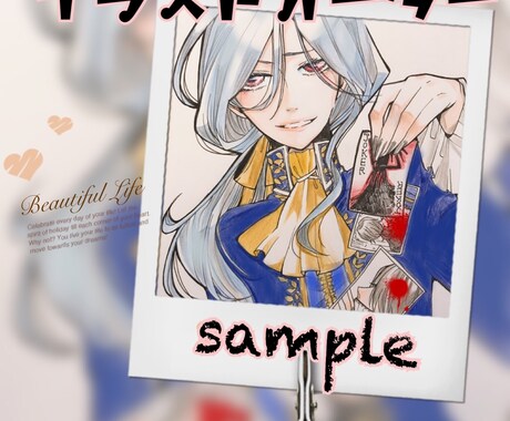 お好きなイラストをお描きします 受け付け終了>>お好みのイラストをあなたの手に! イメージ1