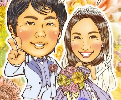 似顔絵描きます 結婚式用にウェルカムボード用の似顔絵オーダーしませんか？ イメージ1