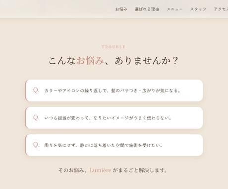 格安LP作成行います デザインお任せで1日〜3日納品OKです！ イメージ2