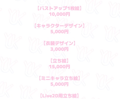 最短3日!!アニメのような可愛いイラストを描きます アニメのような可愛いイラストを最速で納品します！ イメージ2