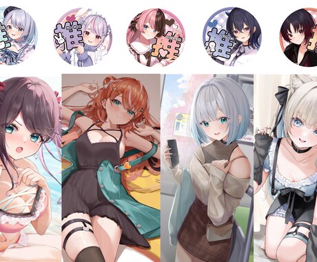 イラスト、Live2Dモデル、アイコンなど描きます イメージ1