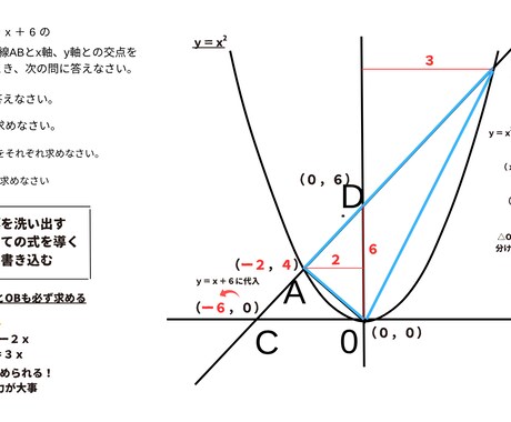 小中学生向けに数学・理科の学習サポートを実施します 家庭教師や学習塾など各種学習の効果を最大限に高めます。 イメージ2