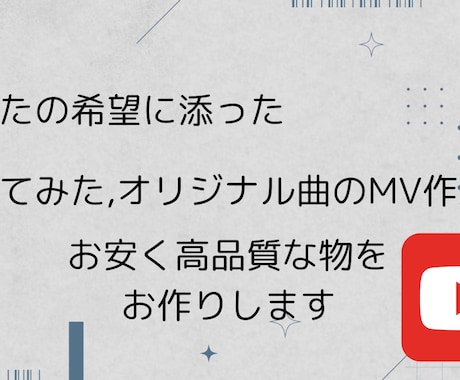 歌ってみた等のMV作成承ります ご依頼者様の希望に添ったMVを作成致します！ イメージ1