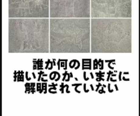 収益化に最適な雑学short動画を格安で作成ます 丸投げOKでSNSをつかって収益を得るためのお手伝いをします イメージ2