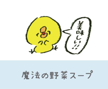無添加！便秘さよなら！簡単健康レシピ教えます 便秘に悩まされているあなたに･･･とってもオススメ！！ イメージ1