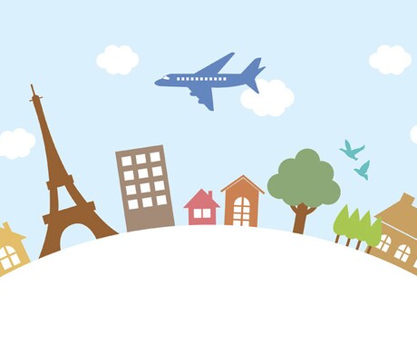あなたの旅行 デザインします オーダーメードの旅行 行ったことありますか? イメージ1