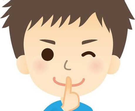 人には言いにくい事をコッソリと聞きます 波瀾万丈な人生を送ってきた僕が受け止めます！(^^) イメージ1