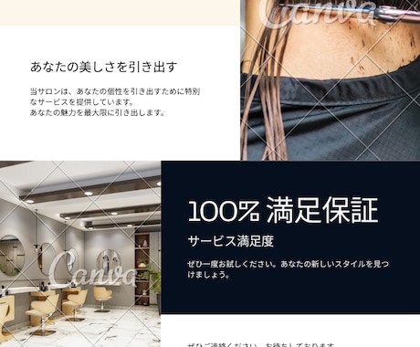Canvaで"伝わる"SNS投稿デザインを作ります 個人店様向け・丁寧かつスピード対応いたします イメージ2