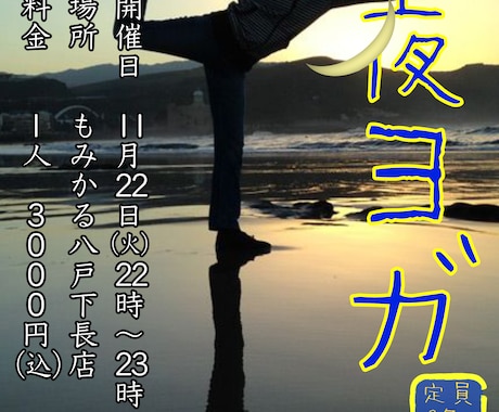 店舗向け♪低価格でPOPデザイン承ります 空間にマッチしたPOPデザインご提供します！ イメージ2