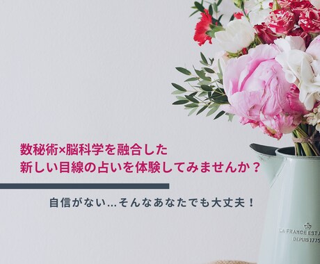 夫婦関係でお悩みの方専用★ご夫婦のお悩みを占います "愛される"って、こんなに嬉しかったんだ！！ イメージ2