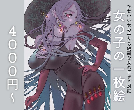 女の子のイラストお描きします 歌みた等のMVイラストも対応いたします！ イメージ1