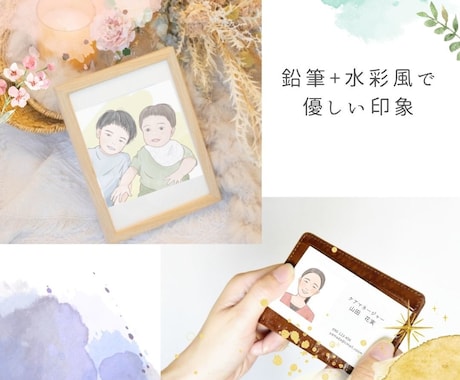水彩風優しいタッチの似顔絵描きます 水彩の優しい雰囲気で思い出を残しませんか イメージ2