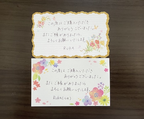 サンクスカード手書きで作成いたします フリマでの出品に、思いを添えるサンクスカード作成します イメージ1