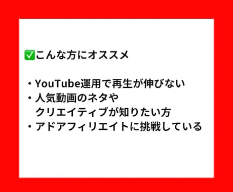 YouTube人気動画をリサーチします 人気動画の22項目を調査分析／翌日すぐ納品 イメージ2