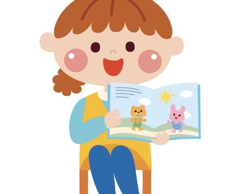 絵本の読み聞かせ致します 子供から、童心に戻り絵本を読んでもらい大人まで！ イメージ1