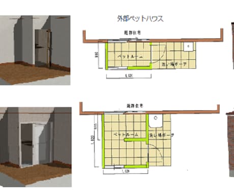 タイル工事・ペット関連。住宅の相談受けます 現状のタイル張りの改修・修理方法。ペットルーム。シニア住宅 イメージ1