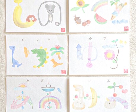 好きなものを入れた花文字命名書を作ります 好きな動物や植物、食べ物等を入れて世界にひとつの命名書 イメージ1