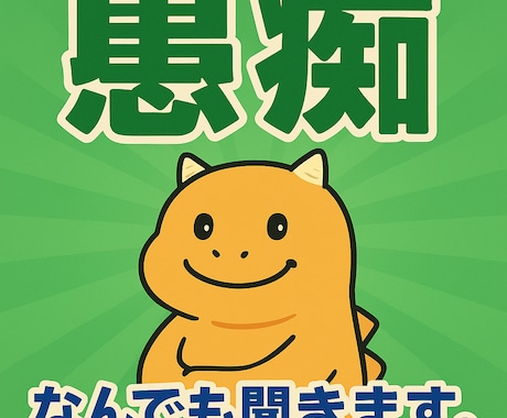 起きれない方！モーニングコール代行します 毎朝の目覚めをサポートします！二度寝防止・生活リズム改善に！ イメージ1