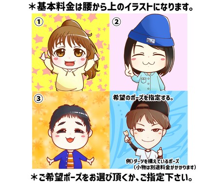似顔絵アイコン作成します 可愛くてポップなイラストを描きます！ イメージ2