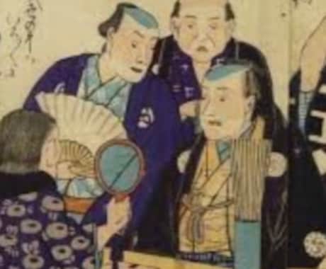 周易研究・鑑定歴３０年。周易で鑑定いたします 誠心誠意鑑定いたします。古神道を併用した総合鑑定。 イメージ1