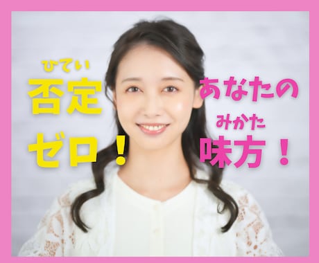 雑談しましょ♪ゆる～く友達感覚でお相手します 特に話題もないんだけど、肩肘張らずに誰かと話したいときに。 イメージ2