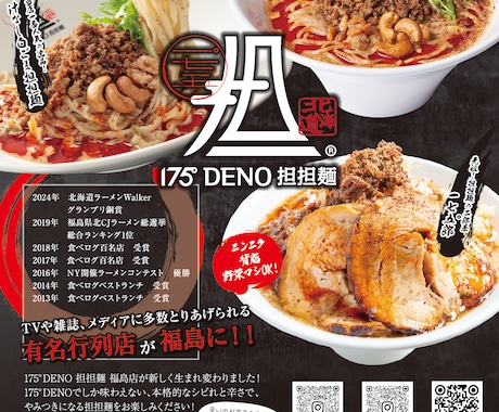 高品質でオシャレなチラシ・フライヤーを作成します プロのデザイナーが伝わるチラシを丁寧に作成いたします！ イメージ2