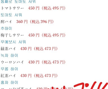 韓国語⇔日本語　翻訳します 映像音声の文字起こし翻訳おまかせください。 イメージ2