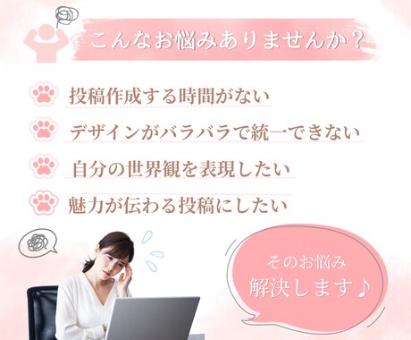 世界観伝わるInstagram投稿画像を作成します ジャンルを問わずご希望に合わせて丁寧に制作いたします！ イメージ2