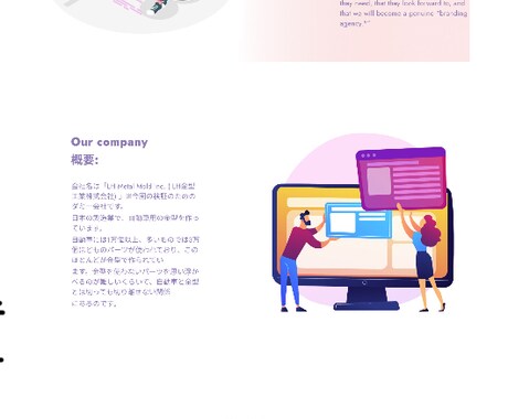 ブランドの第一印象をデザインします ただの美しさじゃない、成果を生むデザイン イメージ1