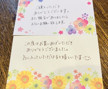 心を届ける手書きメッセージカード代筆します ～もらって嬉しい温もりのある言葉をお届けします～ イメージ2