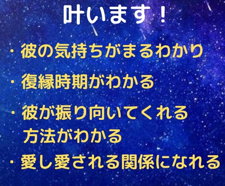 恋愛成就　魂を視てツインレイ診断を致します 【フジテレビ出演占い師が鑑定】彼と結ばれ幸せになりたい方へ