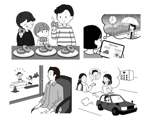 ビジネスから日常まで、伝わるイラストお届けします シンプルでわかりやすい♪おまとめ割引あり♪企業実績あり イメージ2