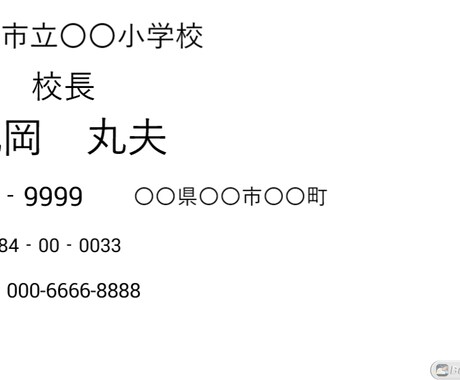 フリースタイルで名刺を作ってます あなただけしかない名刺をゲットしましょう イメージ2
