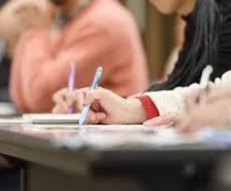共通テストに向けた学習コーチングをします 限定3名一人一人の志望校、学力に合った受験サポートをします イメージ1