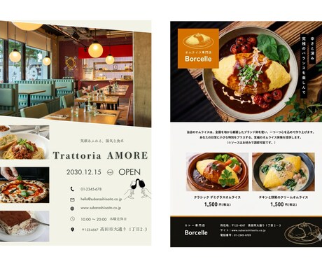 飲食店の売り上げUPするポップ作成します おしゃれで売れるメニューを丁寧に制作します イメージ2