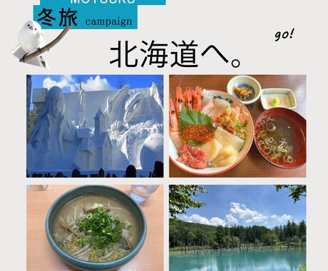 WEB画像制作承ります 「 共に創る、バナーデザイン 」 イメージ2