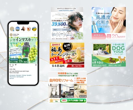 全サイズ【2000円】安価にWEB画像作成します 修正無制限！格安にておしゃれなデザインをご提供します イメージ2