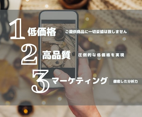 週１投稿！インスタグラムの運用代行いたします どこよりも迅速丁寧に対応致します！ イメージ2