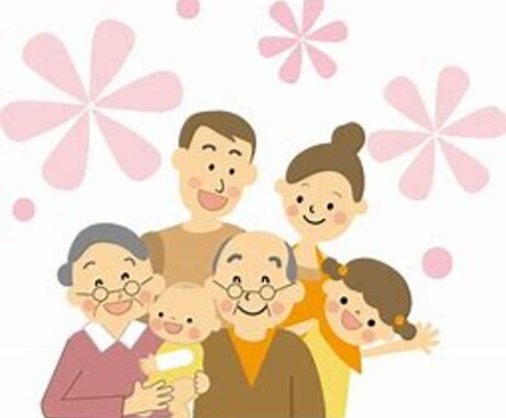 介護が必要な方の家族様の相談に乗ります 介護歴20年になる介護支援専門員です。お力になれれば幸いです イメージ1