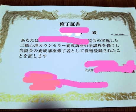 二級心理カウンセラーがゆっくりお話、お悩み聴きます お話したい、悩みを解放したい方へ イメージ1