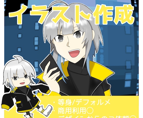 あなたの魅力を伝えるイラストを作成します SNS/動画/ヘッダー用イラストを高品質・低価格で！ イメージ1