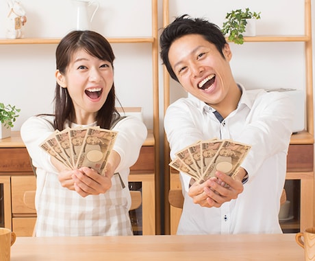 金運⬆呪文✨1/10迄5名様500円くじ運⬆付ます 10日迄チャンス以後値上げ御勘弁✨風水運気⬆方法も伝えます。 イメージ1