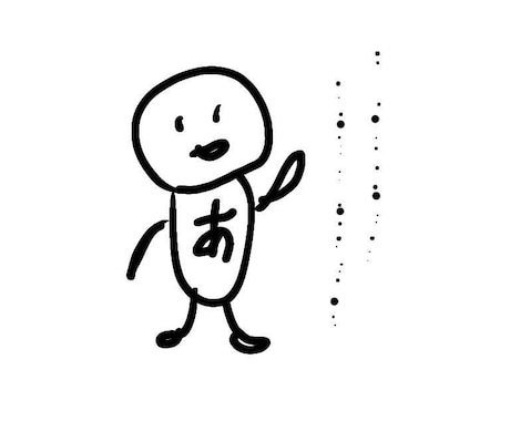 超ド下手な人が愛情込めて絵を描きます 私は超ド下手な絵を描く人です。絵師でもなんでもないです。 イメージ1