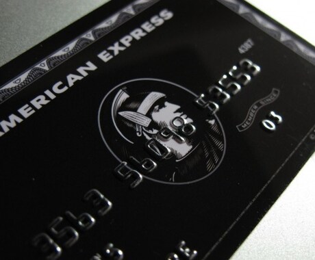 究極の不労所得「ブラックカード」を販売します イメージ1
