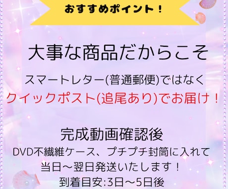 結婚式など動画データをDVD化します フォロー＆♡＆インスタで紹介で2枚目500円でOK! イメージ2